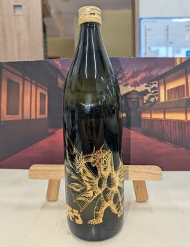 宇宙焼酎 キングギドラ