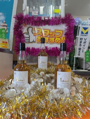 秩父蒸留所 イチローズモルト（ホワイトラベル）