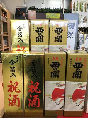 祝酒入荷しました!(^^)!