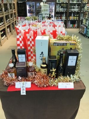 福袋の予約受付開始しております。