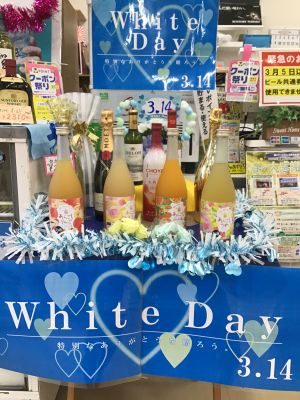 ホワイトデーコーナー設置