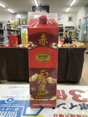 赤霧島パック入荷