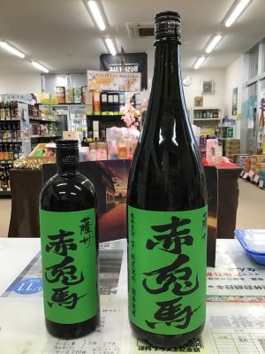 赤兎馬　抹茶使用入荷しました♫