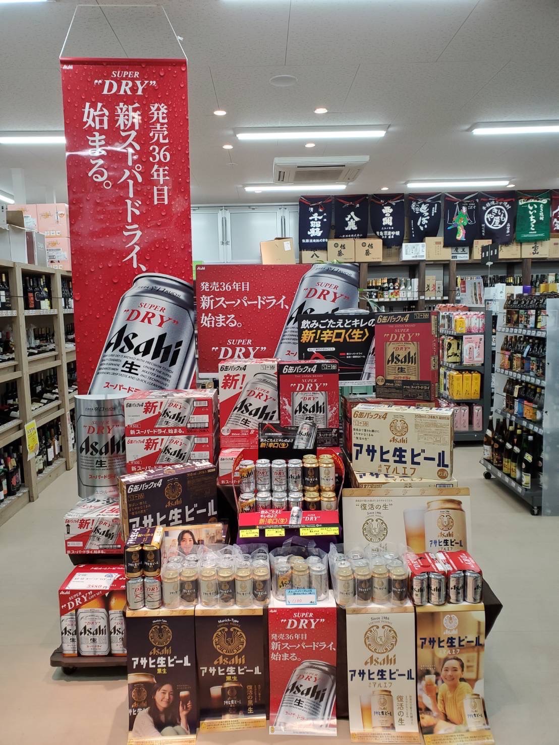 酒のチャップリン三重店ページ公開のお知らせ