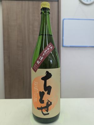 はと麦焼酎