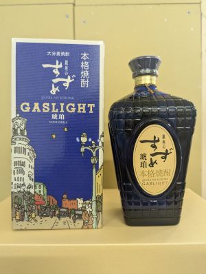 銀座のすずめガスライト琥珀