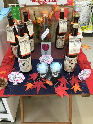 日本酒ひやおろしコーナー