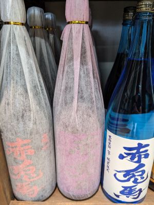 赤兎馬焼酎の種類増やしてみました！！