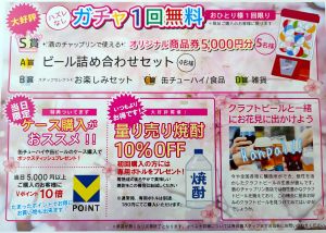3/16(日）チャップリン感謝祭を開催