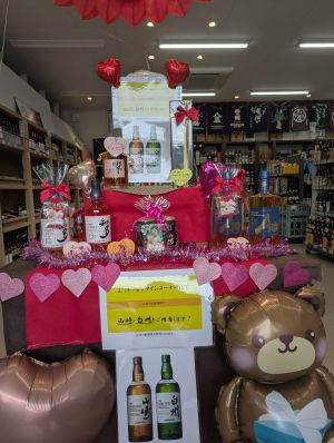バレンタイン限定販売