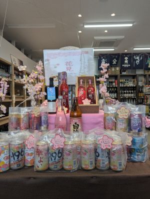 花見コーナー