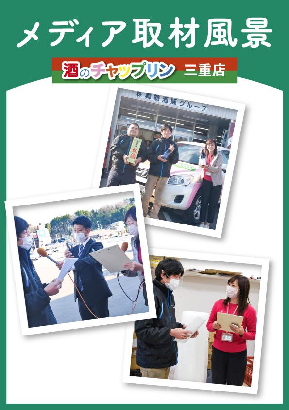 【トピッカーHOT情報に出演しました!】