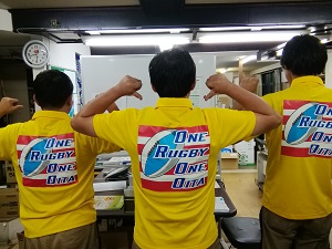 【お知らせ】ラグビーワールドカップ開幕!