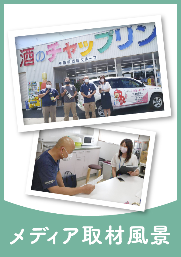 トピッカーHOT情報に出演しました!