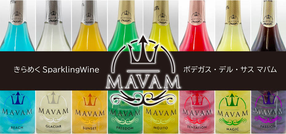 マバムMAVAM