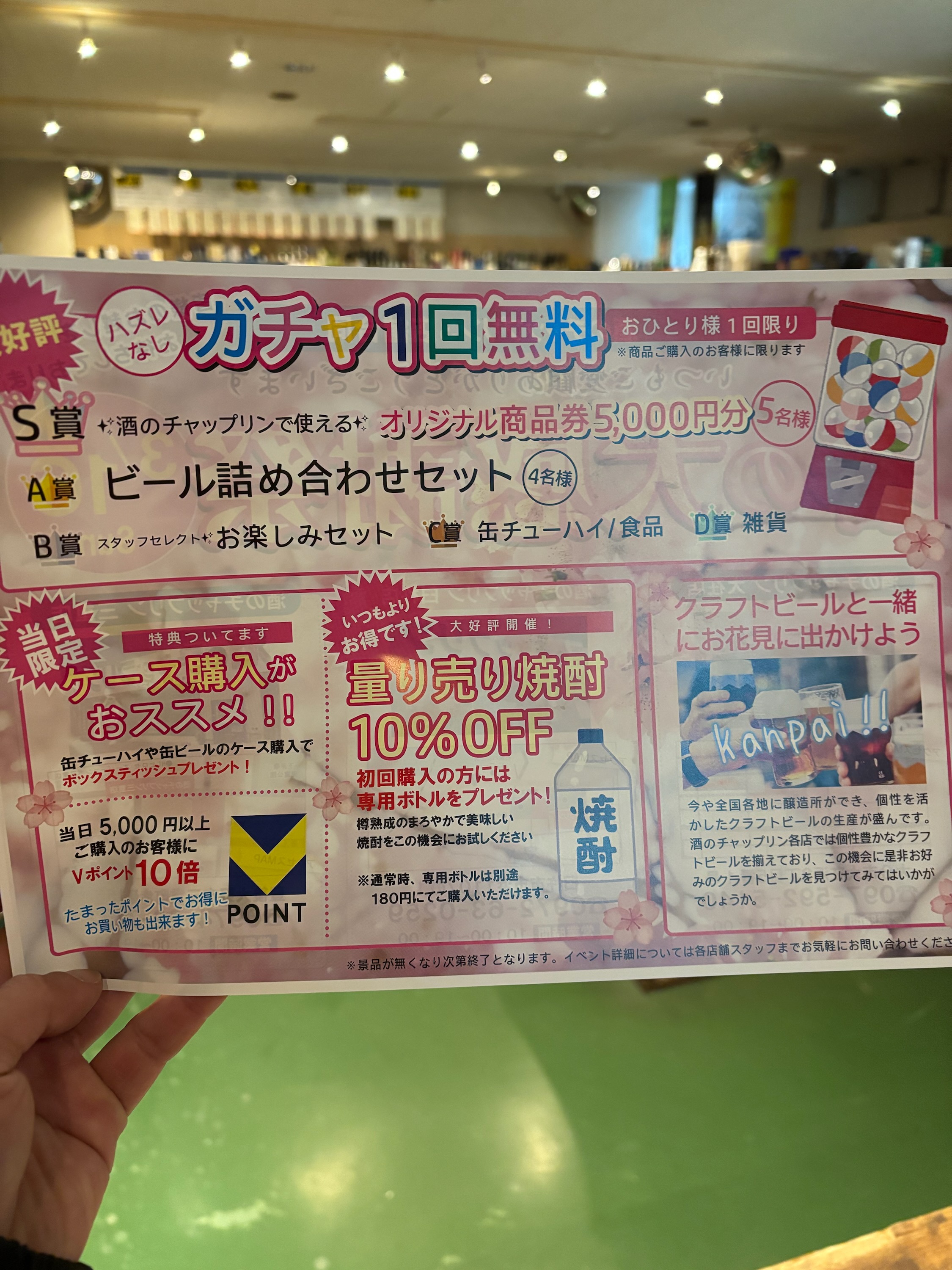 予告3/16(日)　チャップリン感謝祭を開催します