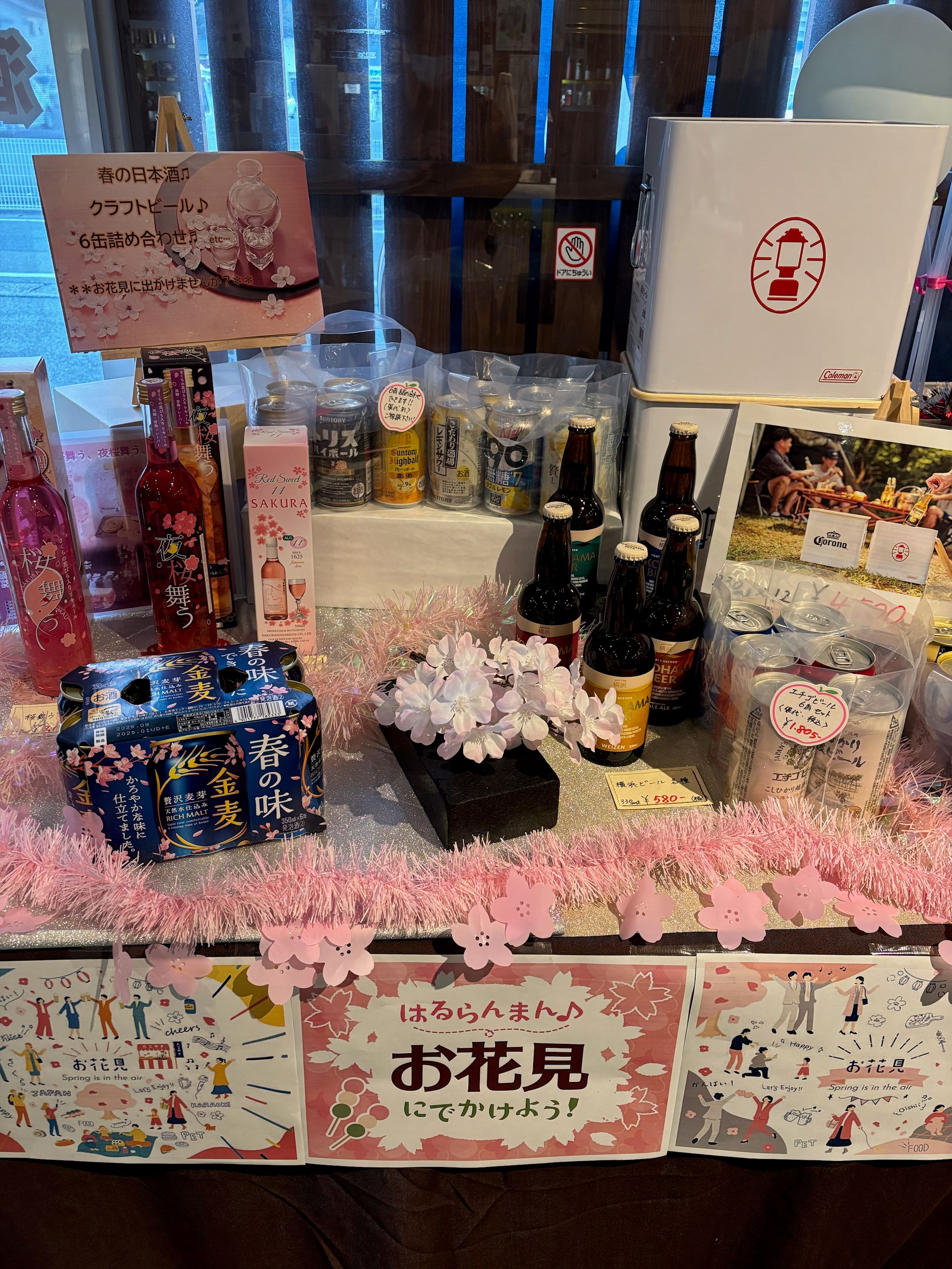 🌸桜コーナー🌸