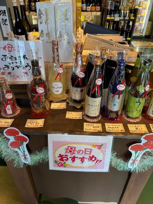 母の日のプレゼントに🎁