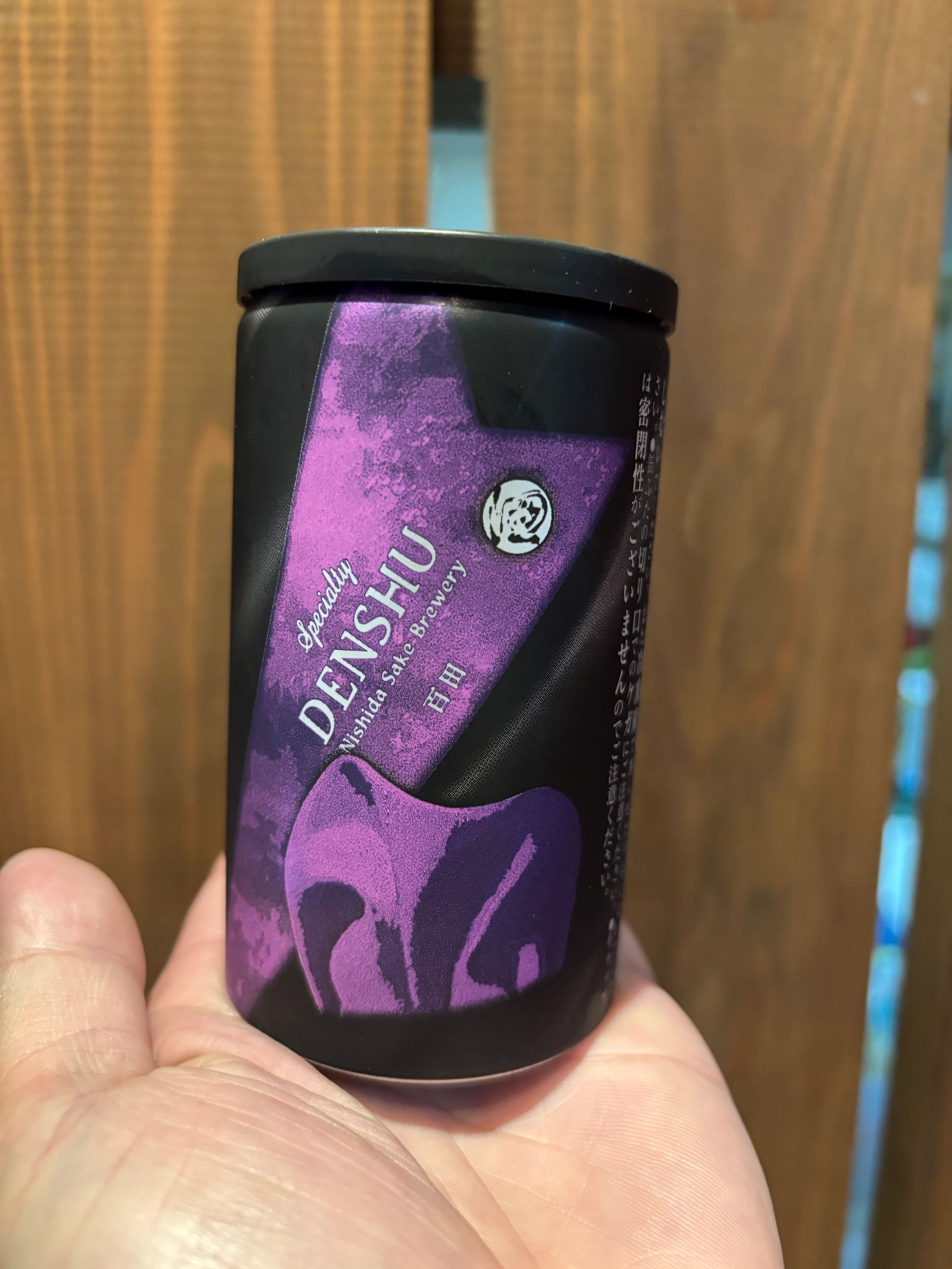 田酒　純米大吟醸百田　入荷してます！