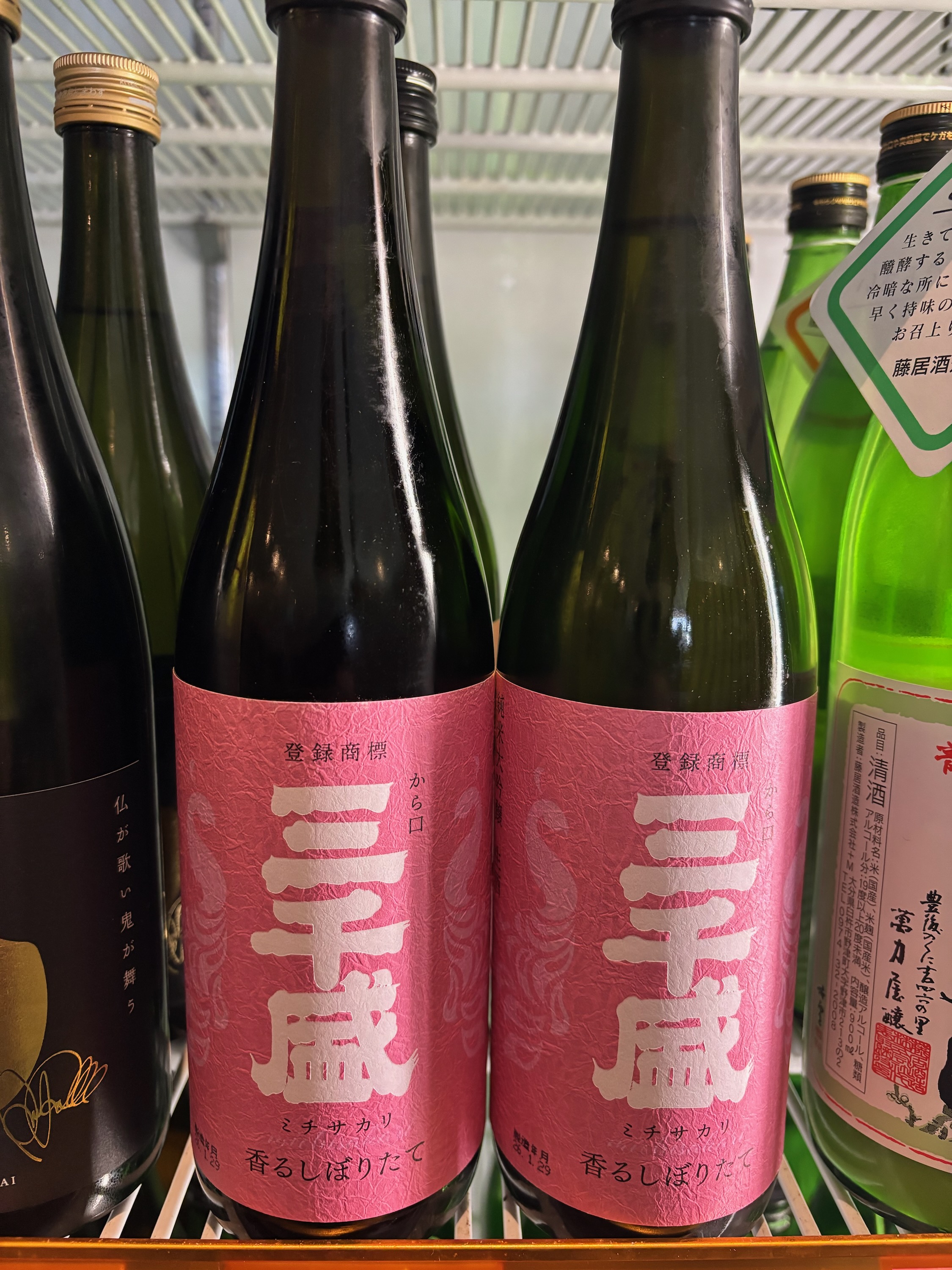 三千盛　香るしぼりたて入荷しました‼