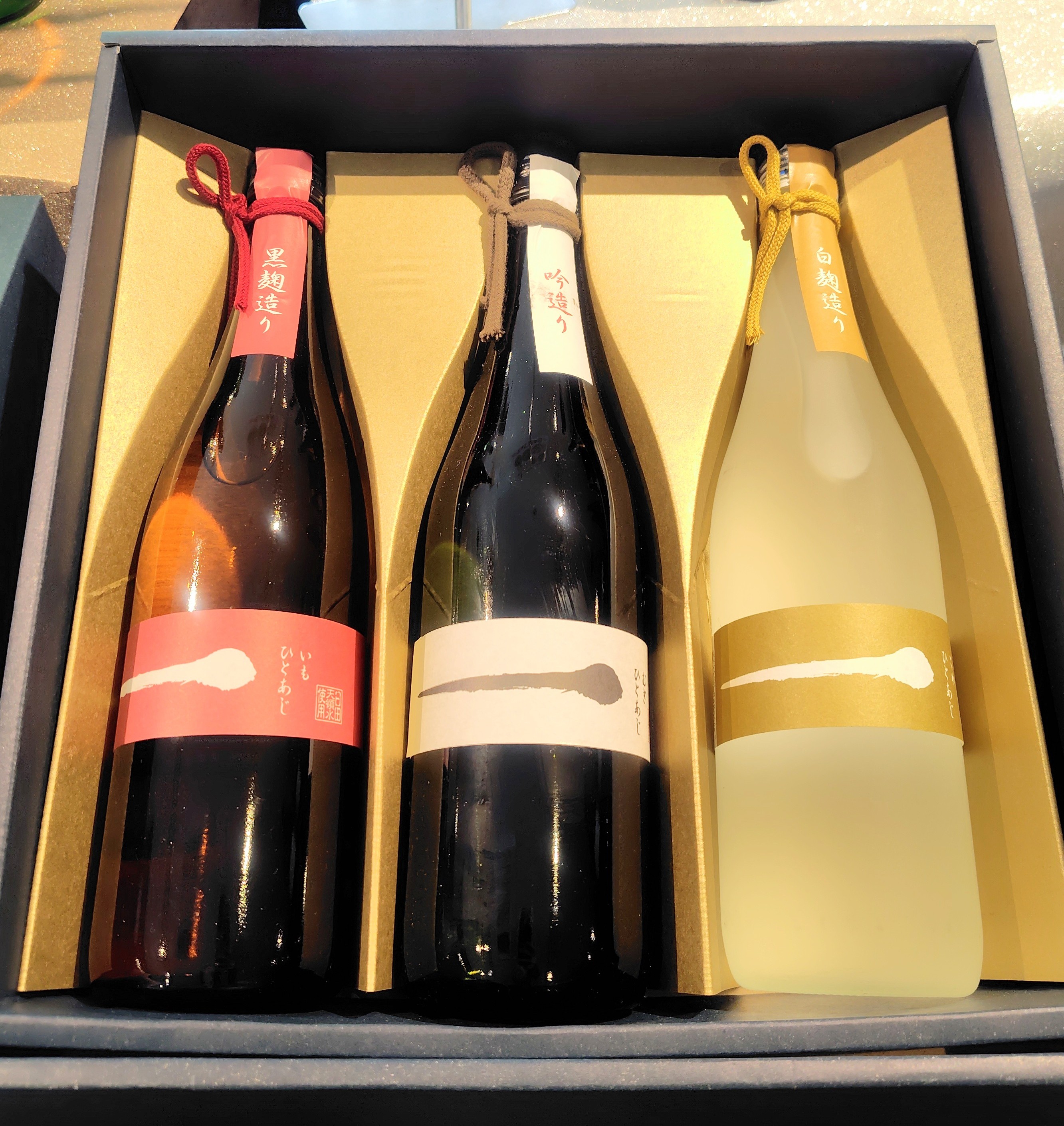 西の誉銘醸　焼酎3本セット(^^)/