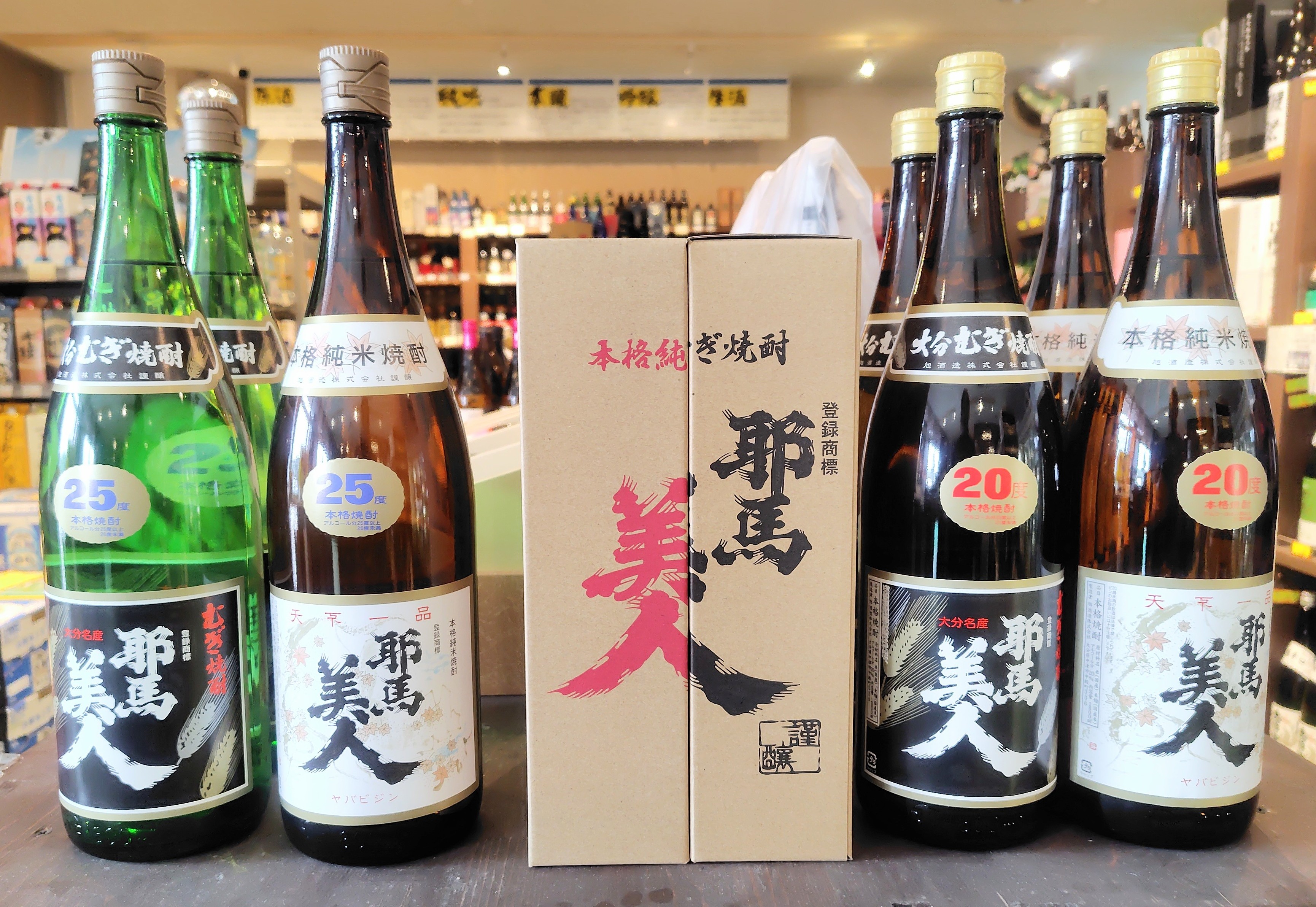 《耶馬美人　麦・米焼酎》