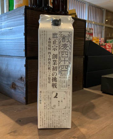 エコで飲み方イロイロ✨