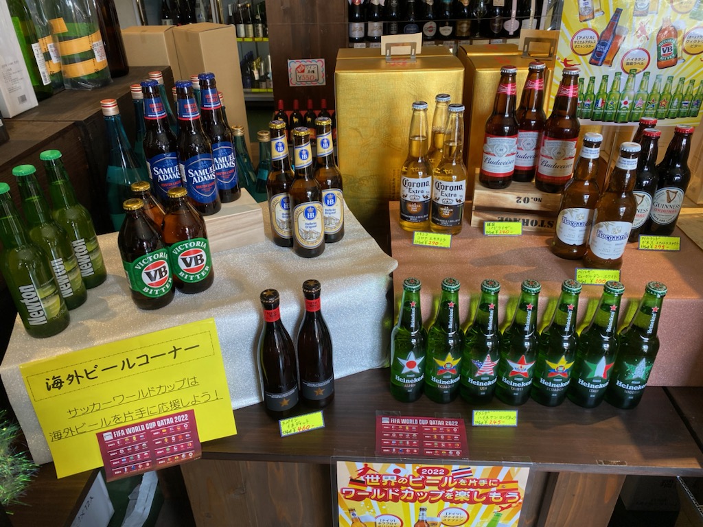 海外ビール更に入荷しました！