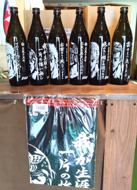 YOUはSHOCK!!