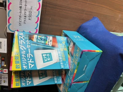 ☆ビアボールグラスセット☆