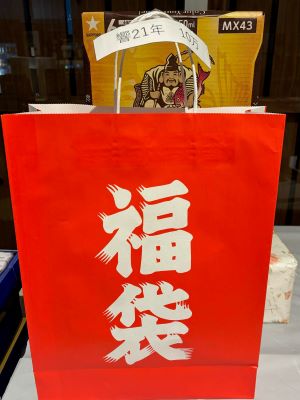 2025年新年のご挨拶