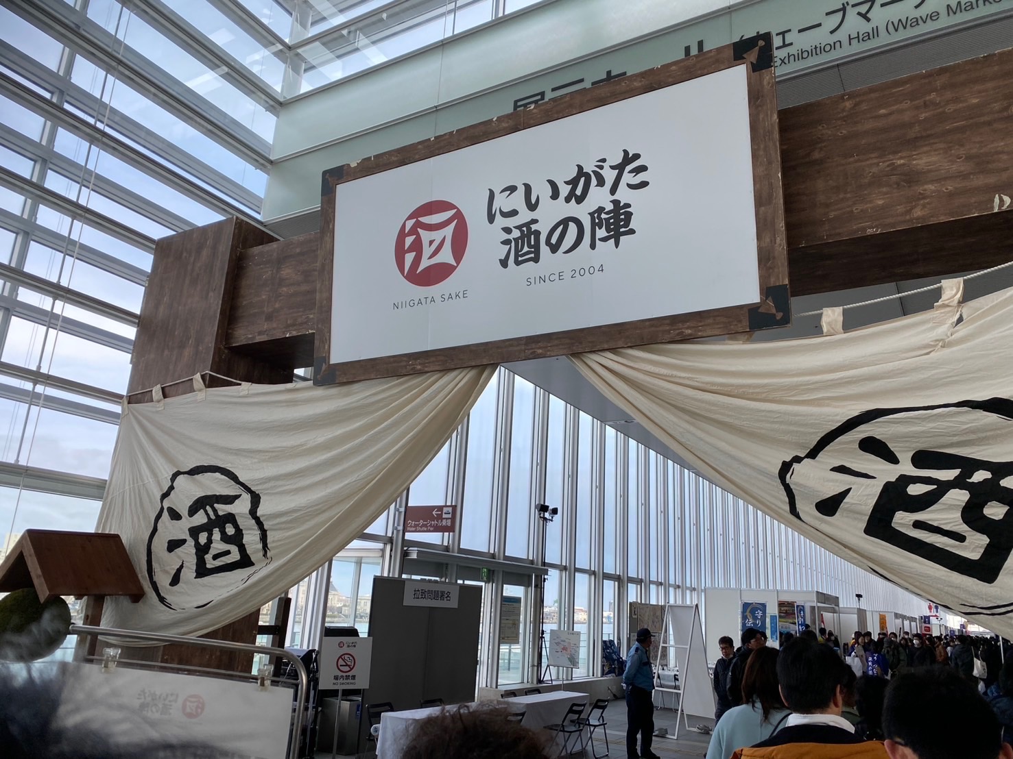 新潟の日本酒フェアを開催予定です！