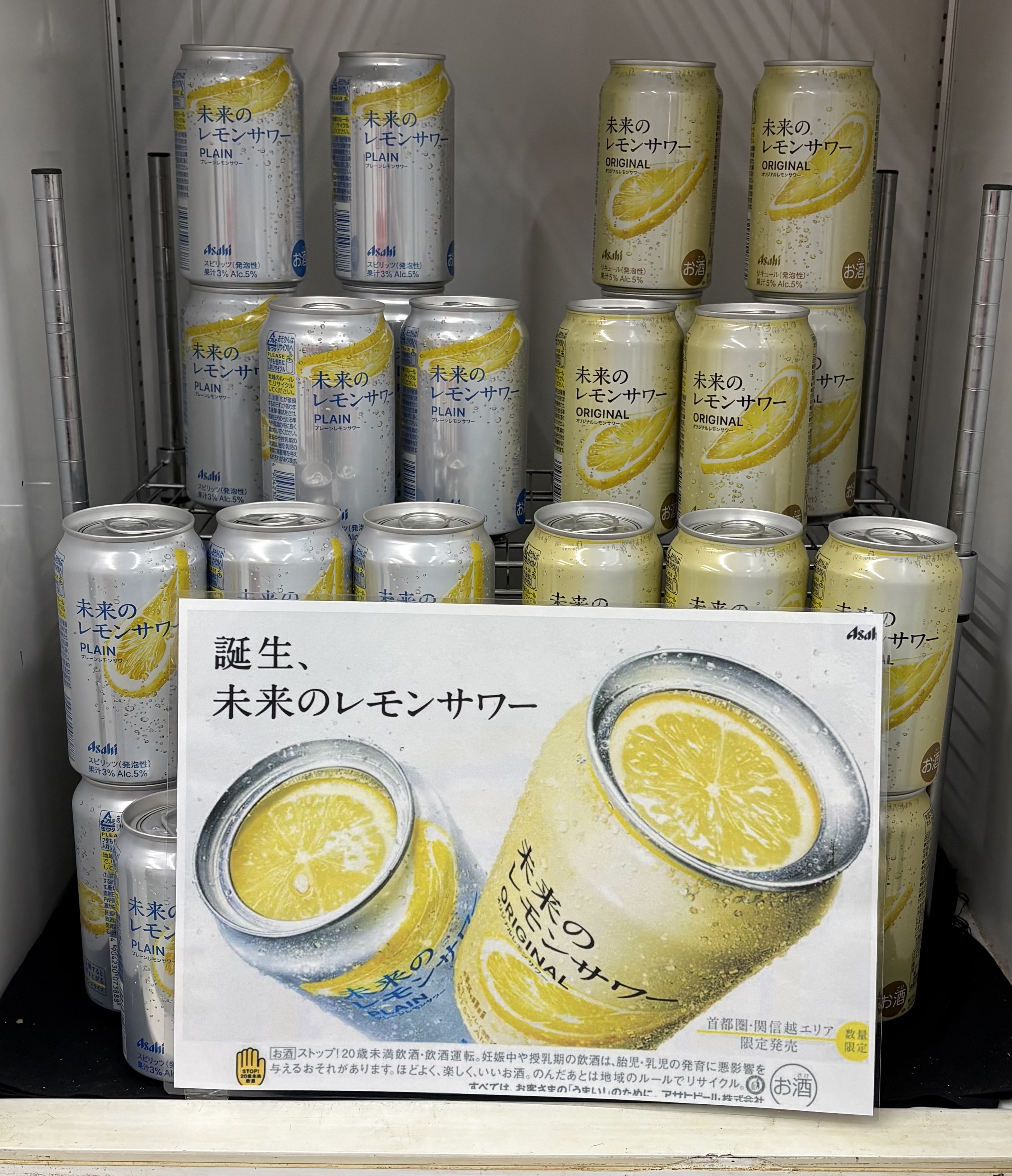 ついに販売開始です