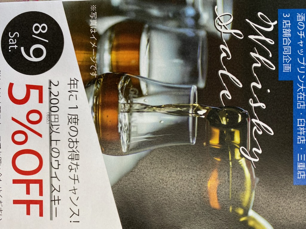 来月の創業祭は特別です！