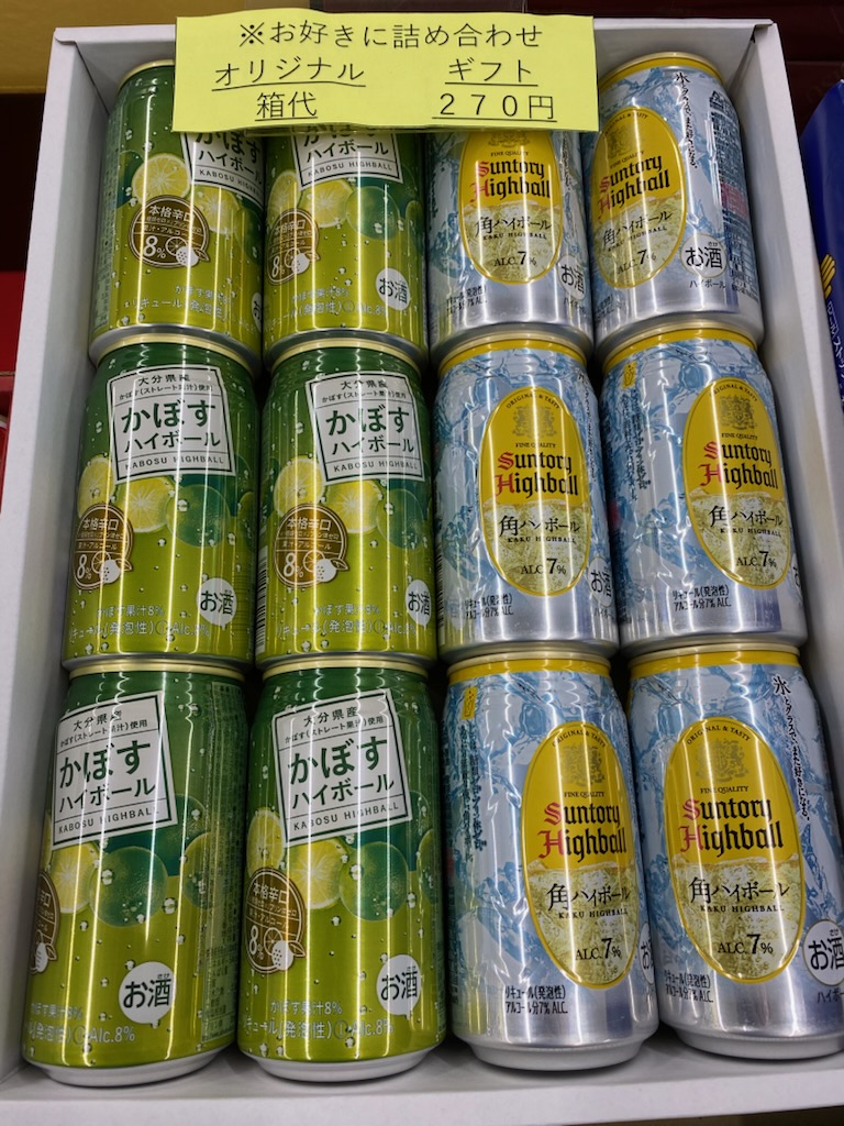 お中元ギフトはチャップリンで！