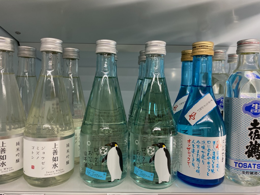 冷酒が美味しい季節ですね！