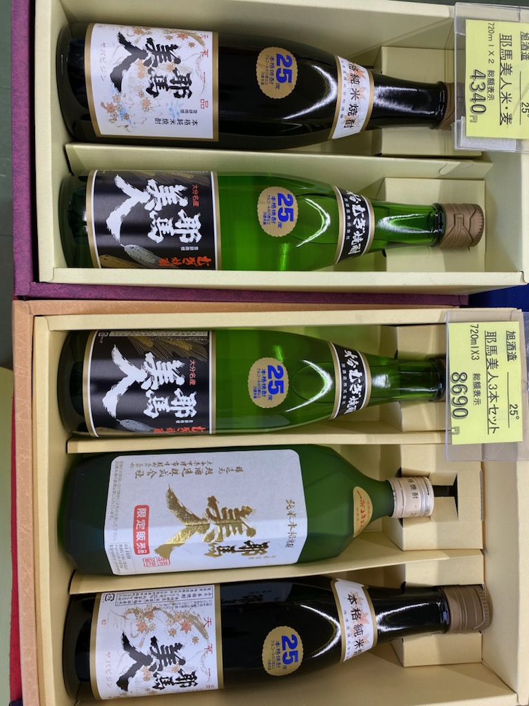 お中元ギフトに耶馬美人を！