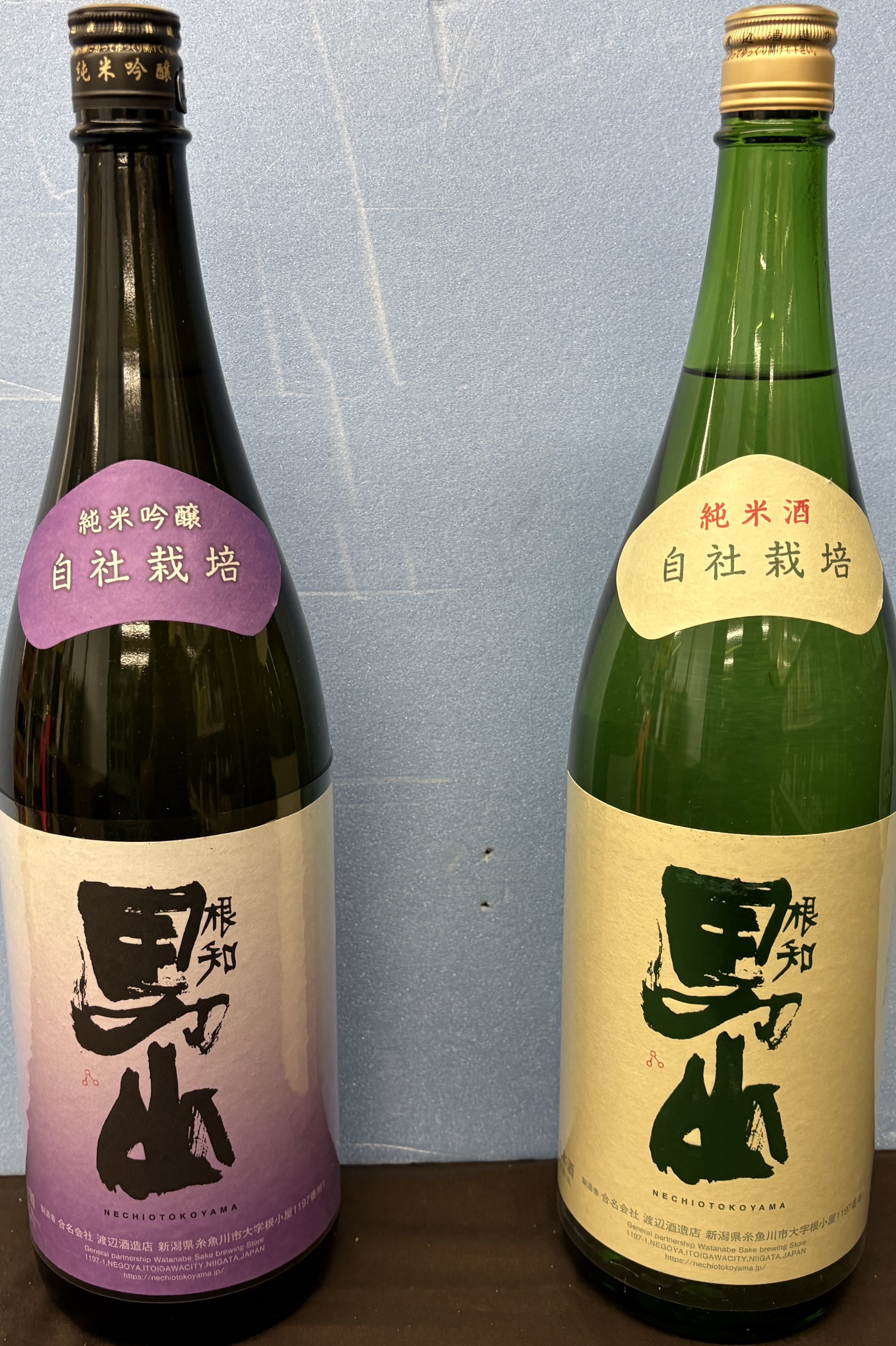 今からの時期にピッタリな日本酒販売中です。
