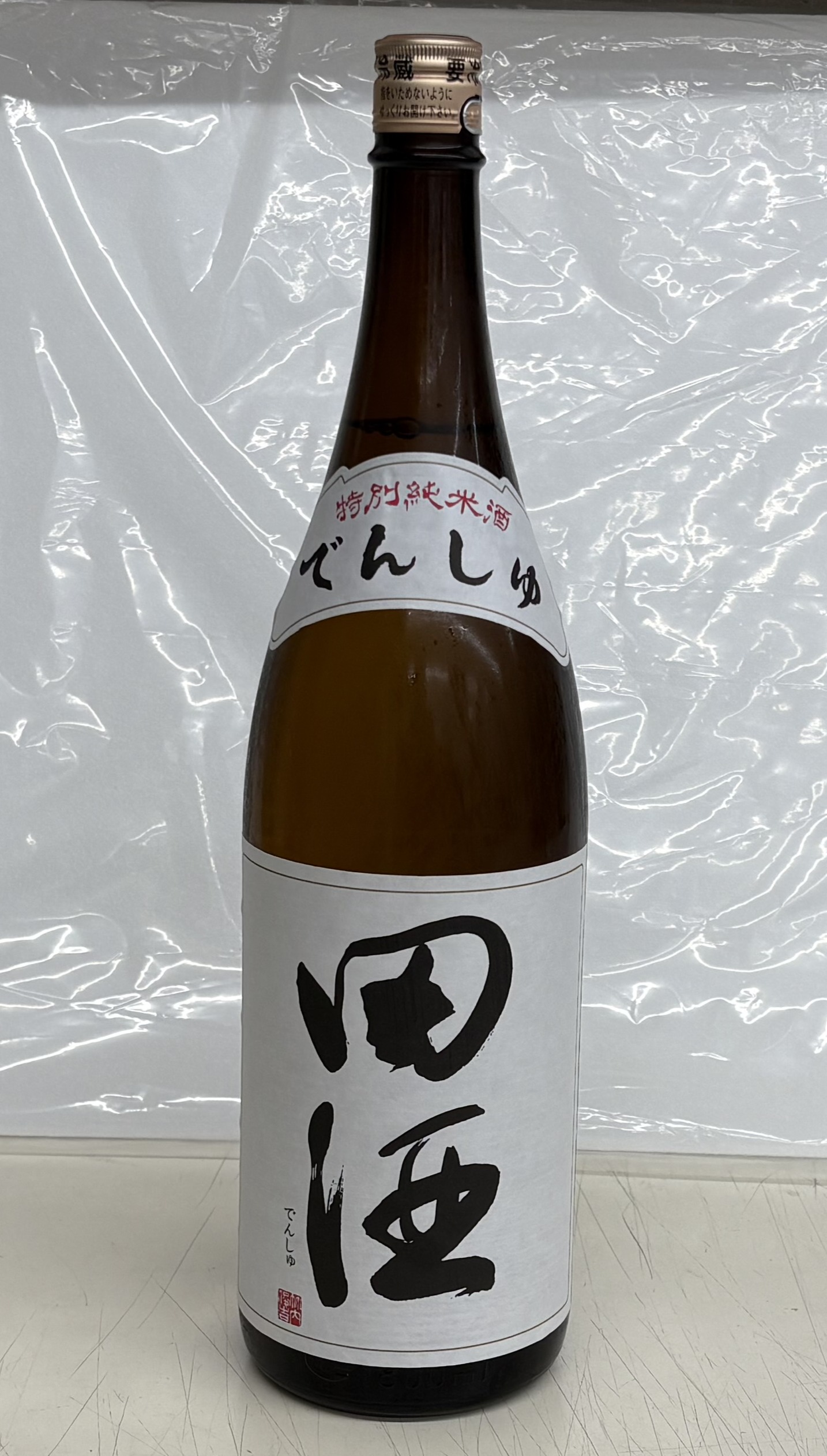 田酒特別純米酒　入荷しました。
