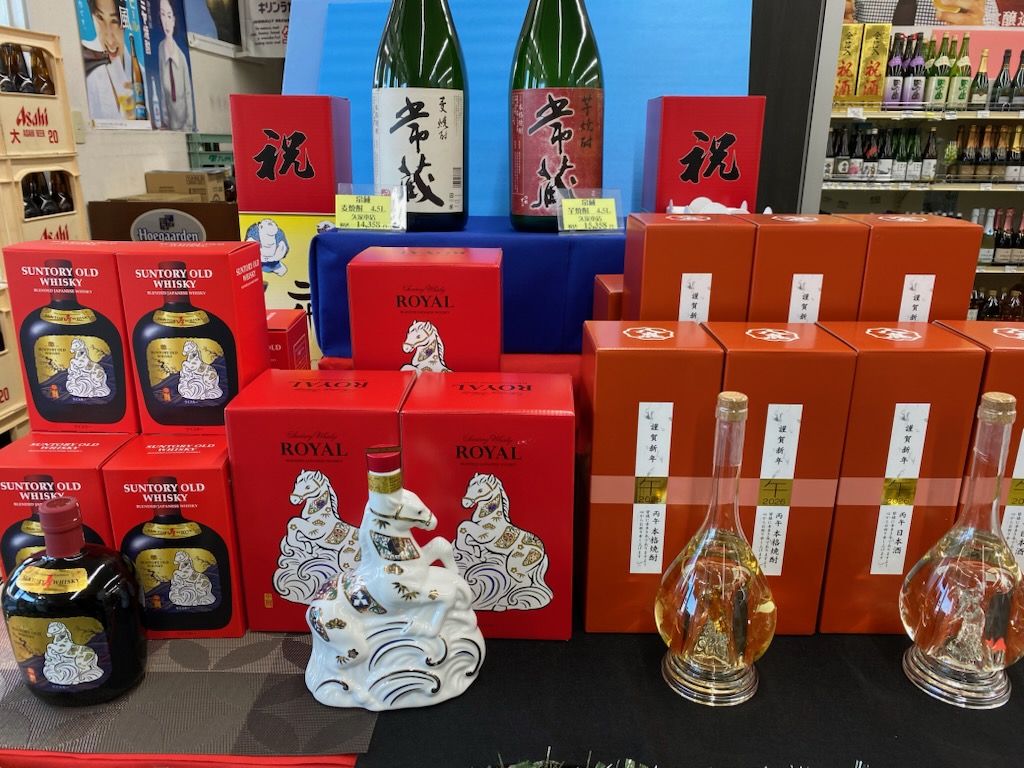 2026年の越干支ボトルあります！