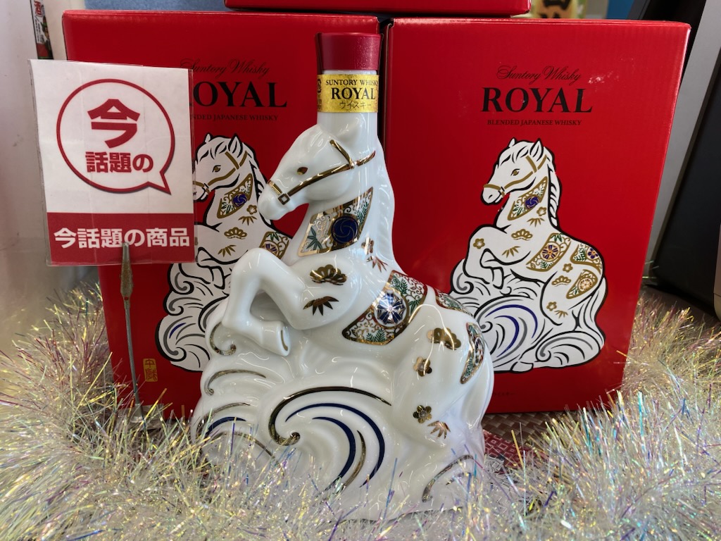 2026年干支ボトルあります！