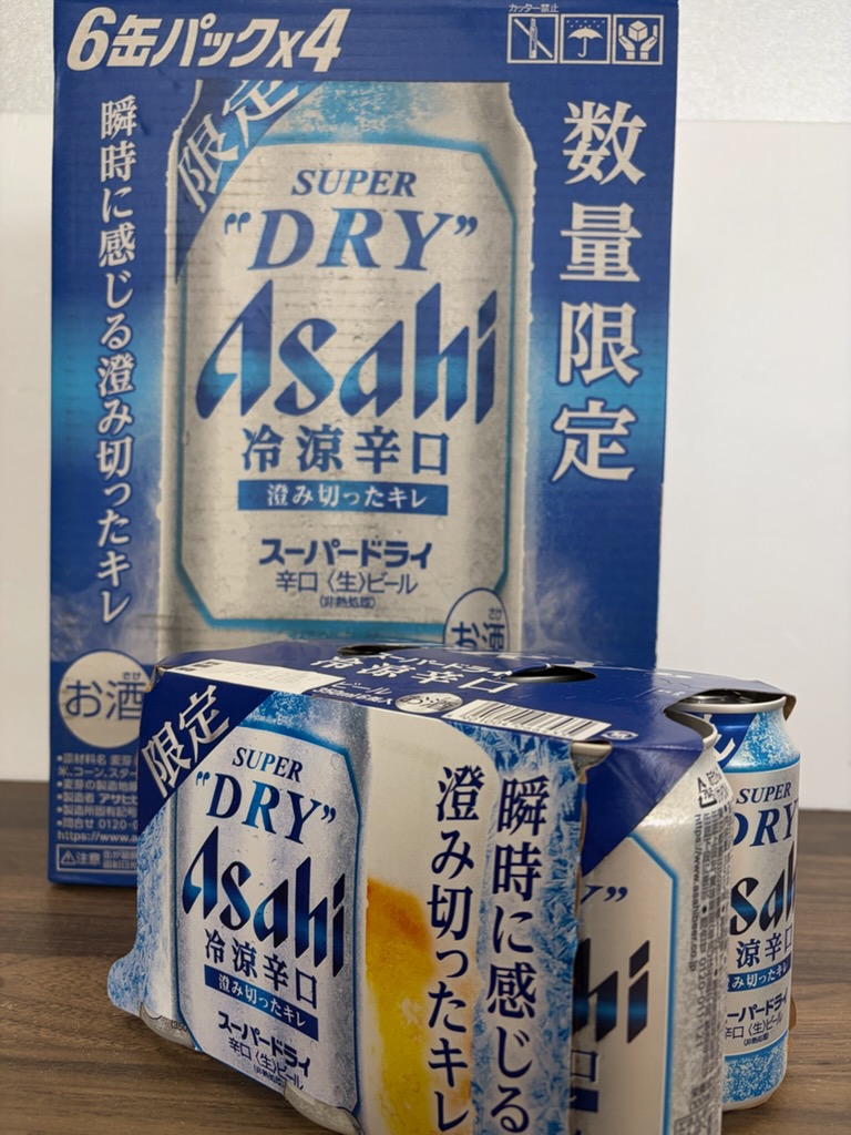 アサヒよりスーパードライ冷涼辛口が限定発売！