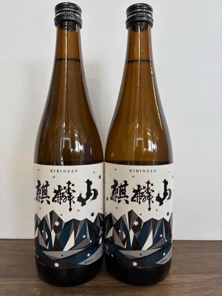 麒麟山超辛口