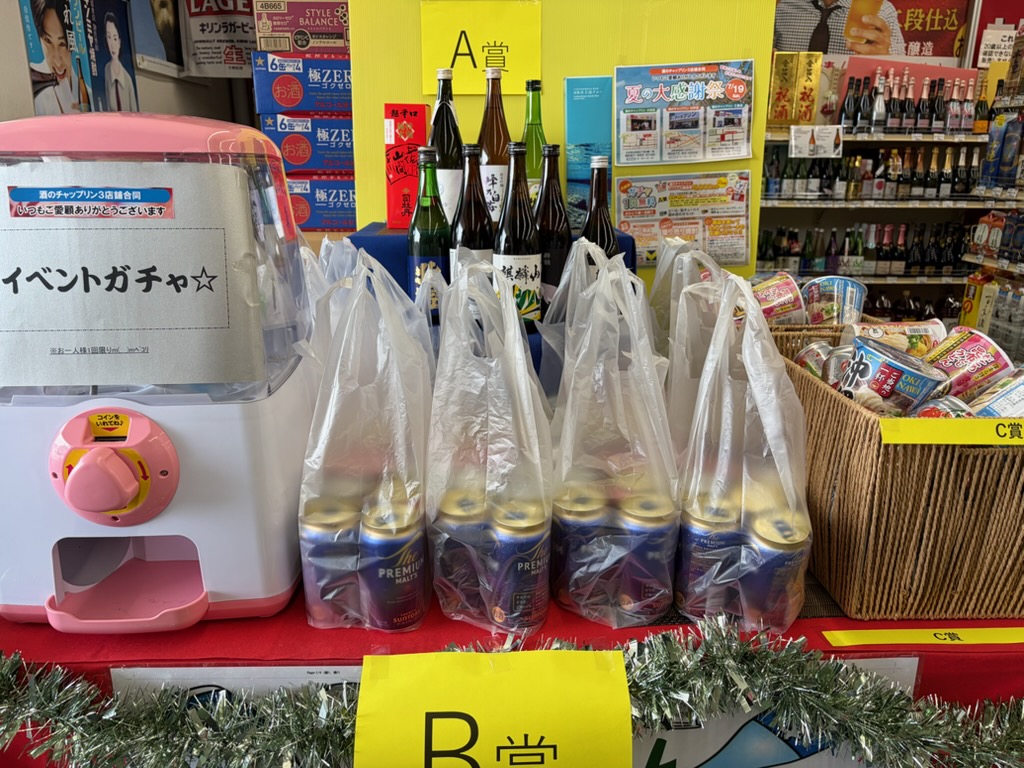 明日はお客様感謝祭です！