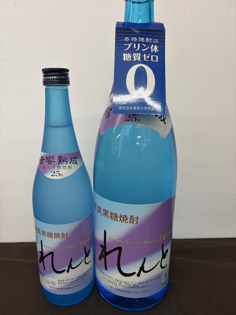 黒糖焼酎れんと