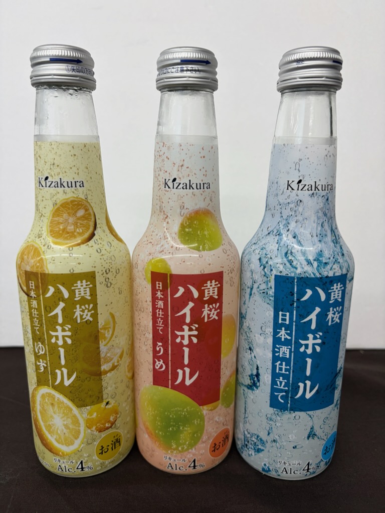 黄桜ハイボール