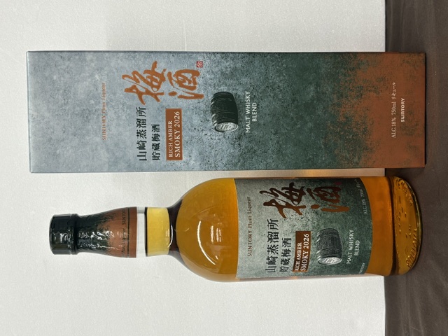 山崎蒸留所貯蔵梅酒リッチアンバースモーキー2026