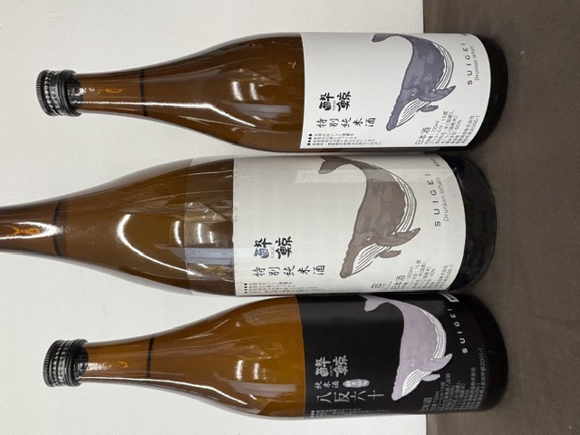 この時期にピッタリの清酒です。