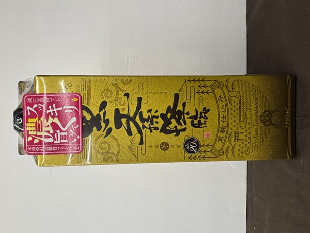 黒麴　天孫降臨