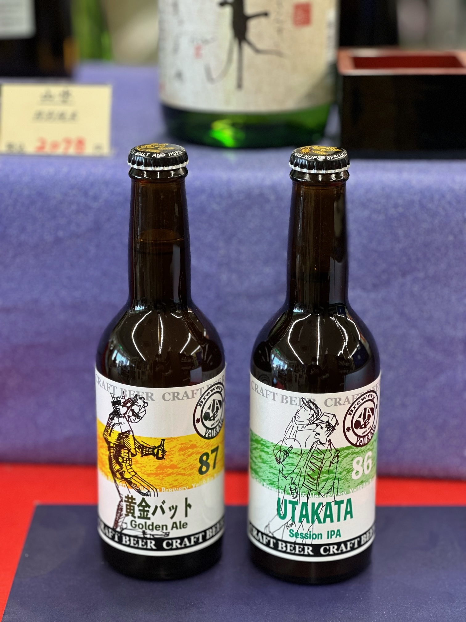 大分市内中心地！のクラフトビール入荷☆